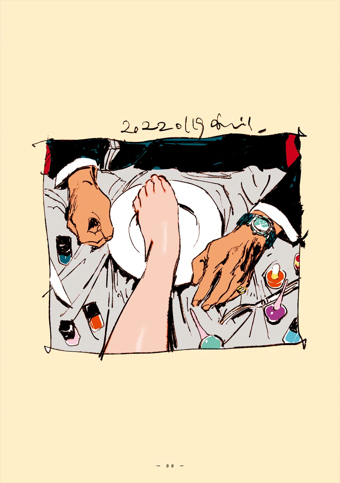 Veil, Chapter 53 image 07